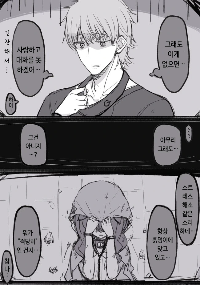 manga_3892794_008_14863c806f17.webp