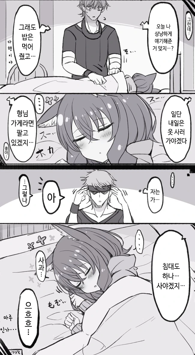 manga_3892794_009_4f7aa93b6025.webp