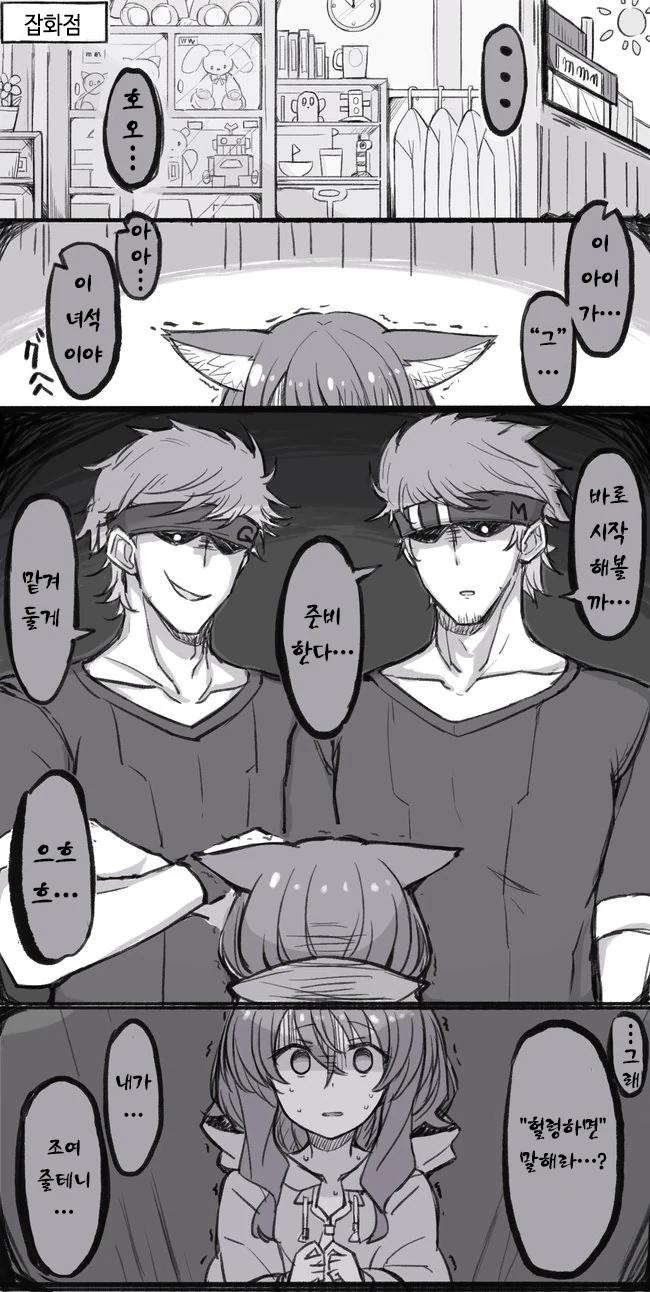 manga_3892794_010_405f140fb217.webp