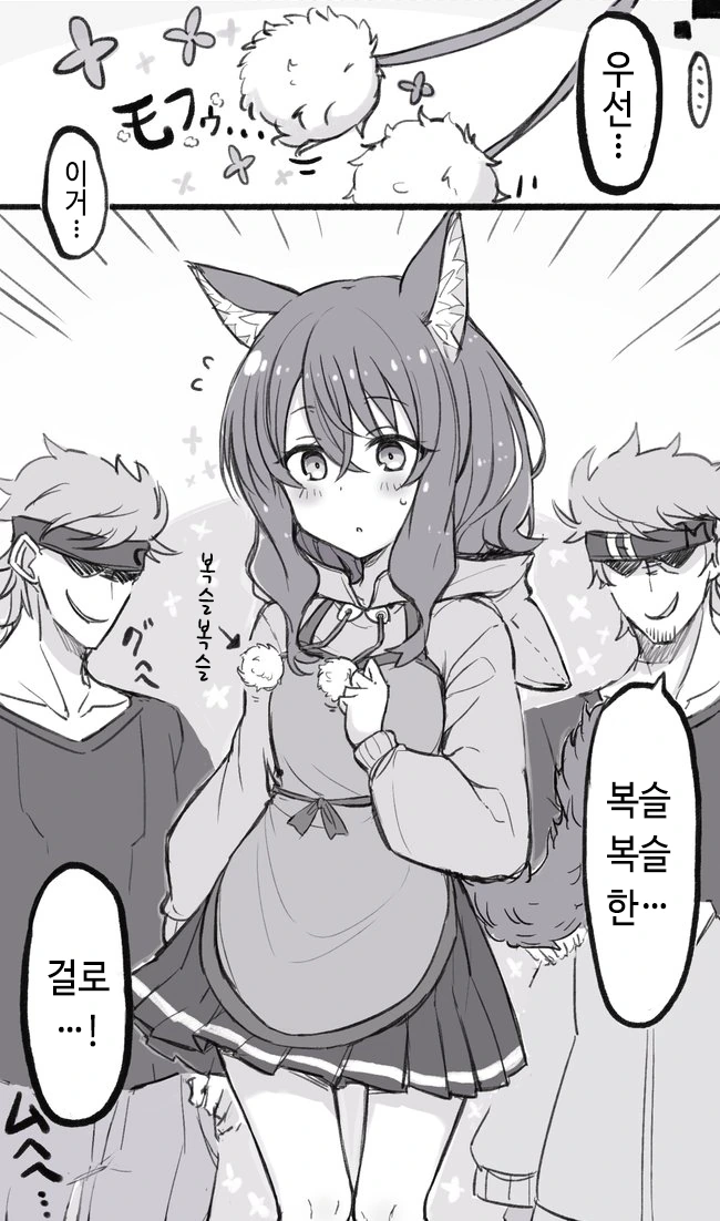 manga_3892794_011_48830ff258fb.webp