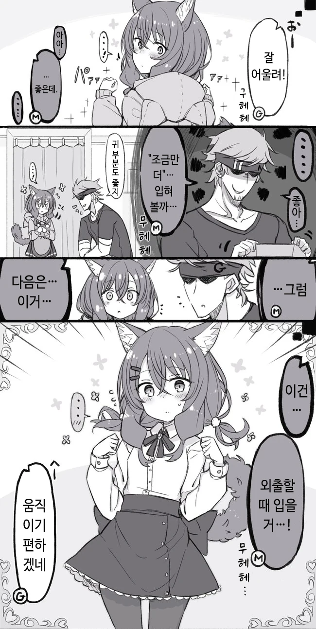 manga_3892794_012_4f35766d6283.webp