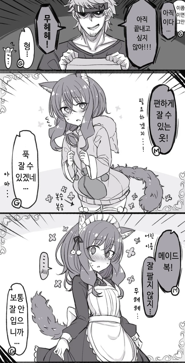 manga_3892794_014_0b6dc037592c.webp