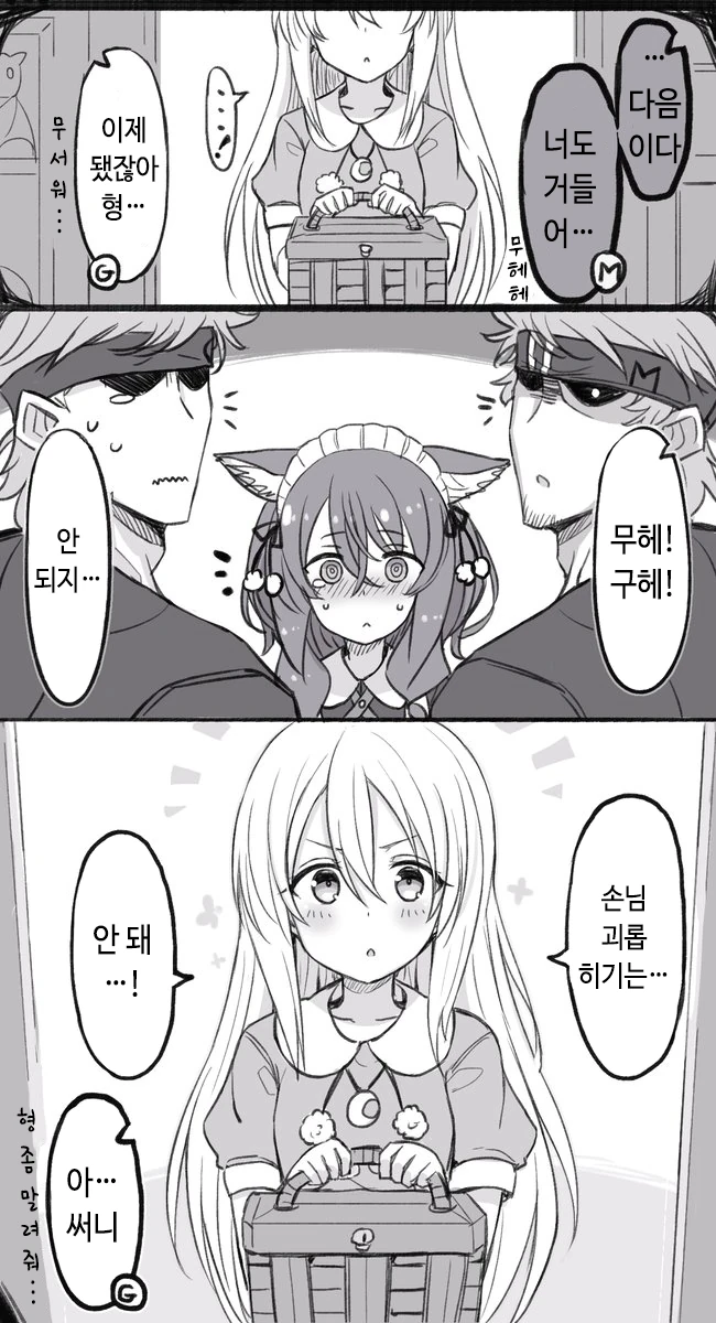 manga_3892794_015_f0f53bbed3b5.webp