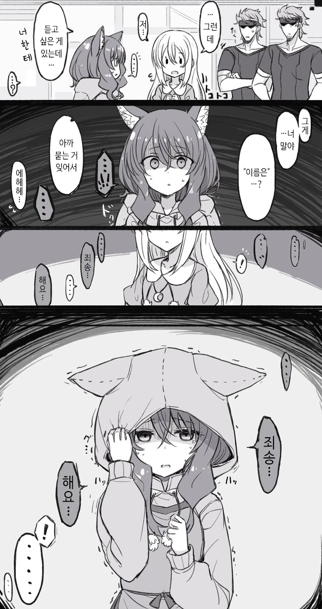 manga_3892794_017_a0aa7967d6a0.webp