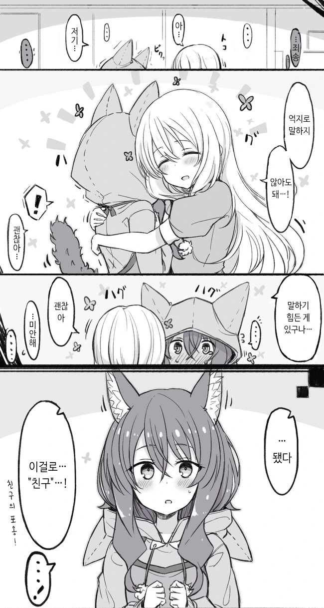 manga_3892794_018_a18a72aa7112.webp