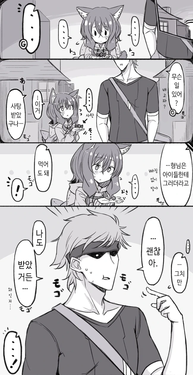 manga_3892794_022_09bcd1eae50f.webp