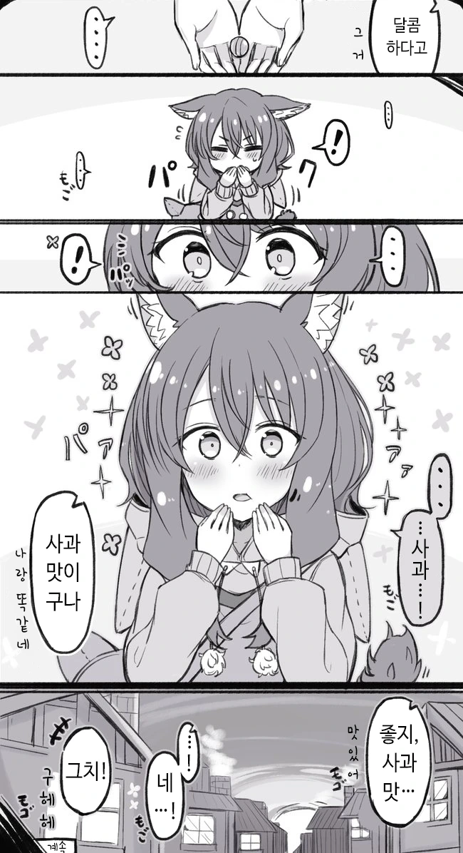 manga_3892794_023_a9a040747c6e.webp