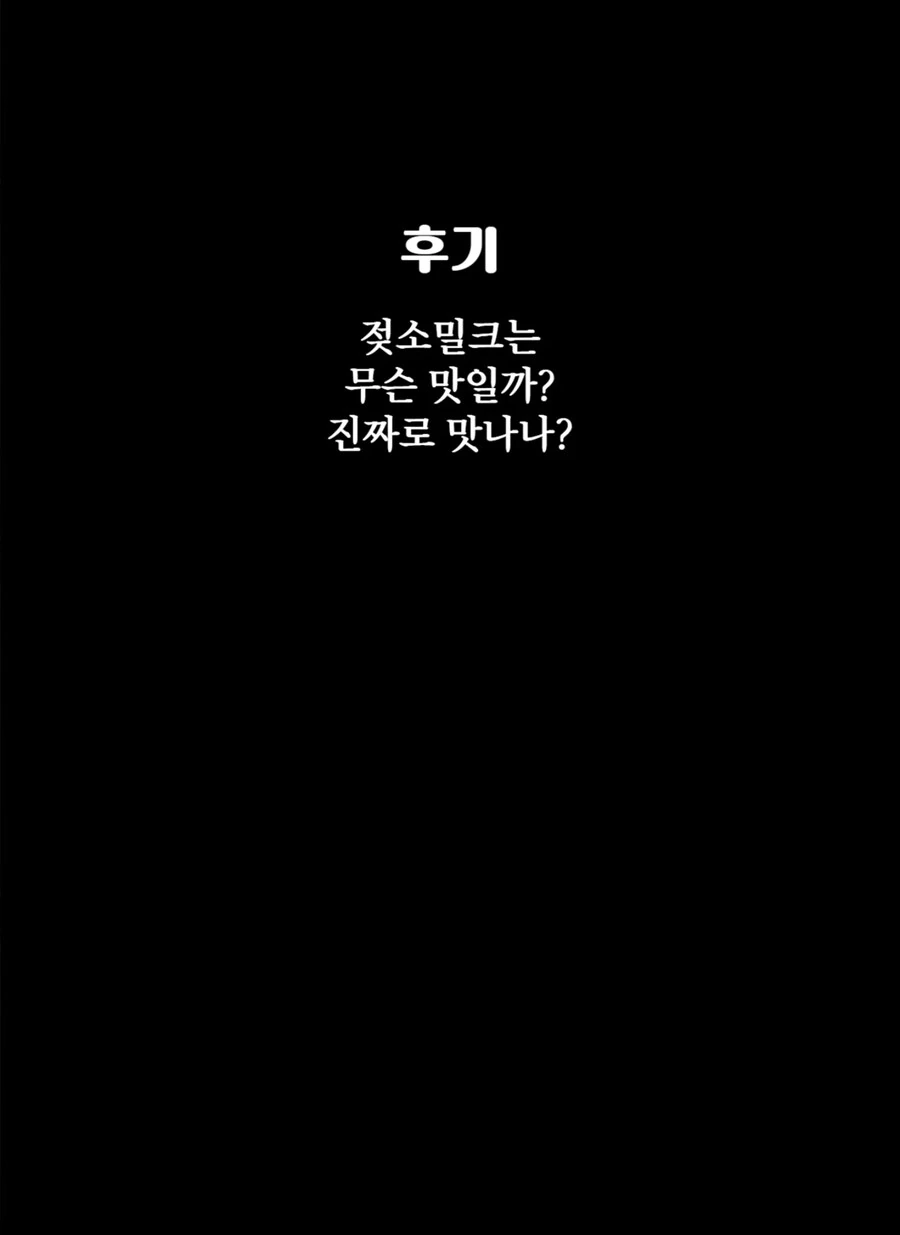 영미권에서 전설이 된 망가.mangga 이미지 10