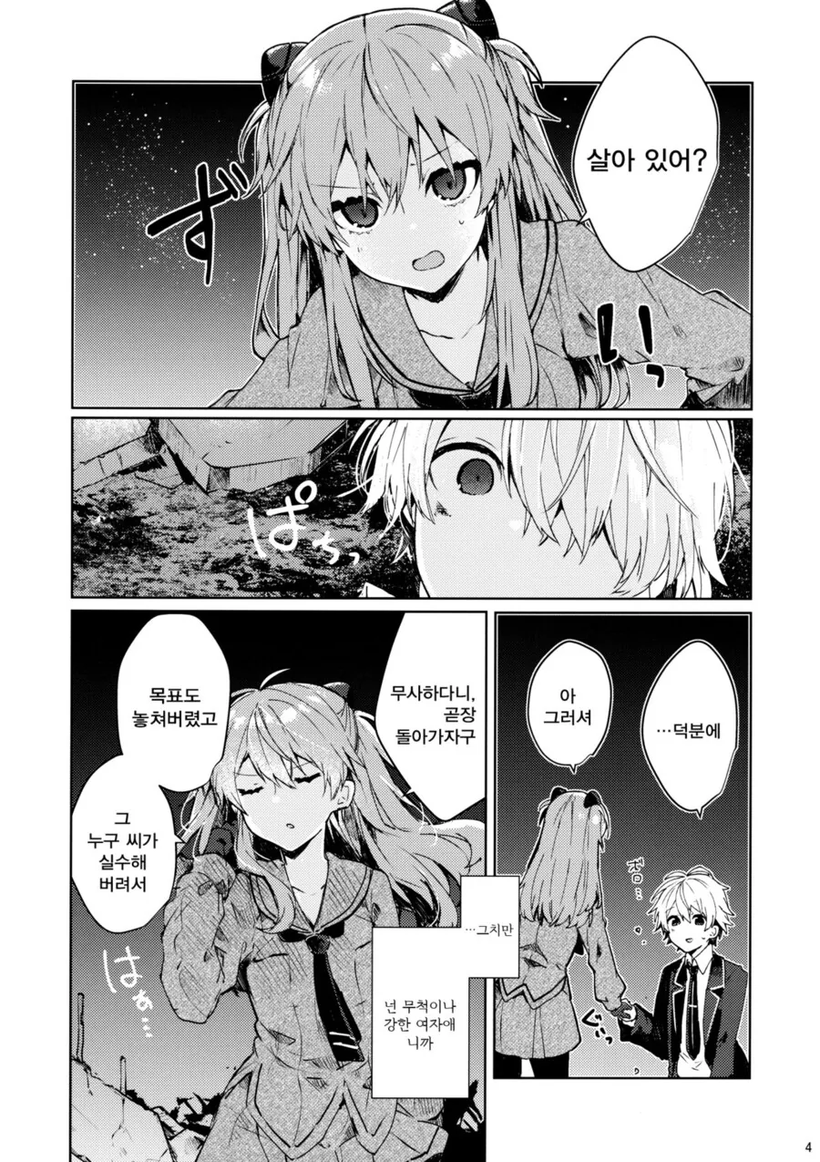 manga_3899800_002_8414bcab9e9b.webp