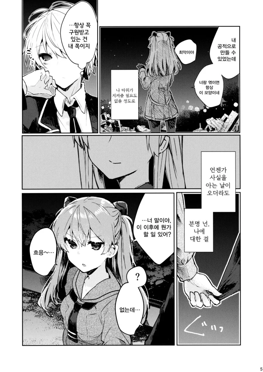 manga_3899800_003_1427abaeecd1.webp