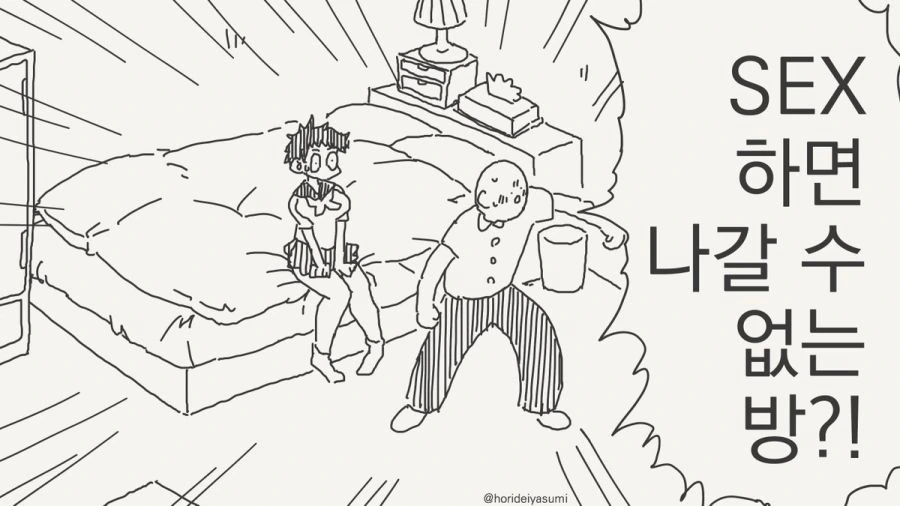 전체 421 페이지 | ToonPop 이미지 18