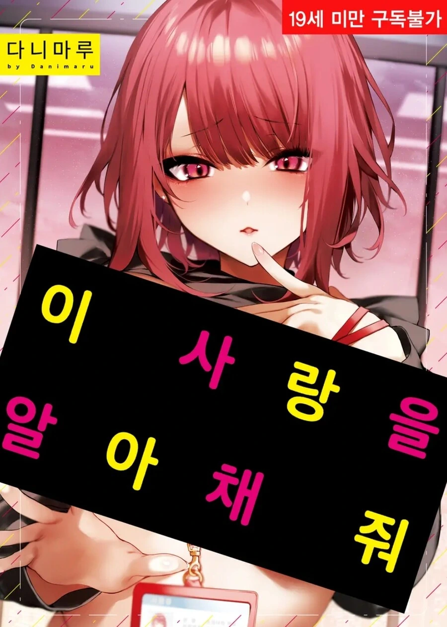 사람그리기 귀찮은 작가 세미마루 manga 대표 이미지
