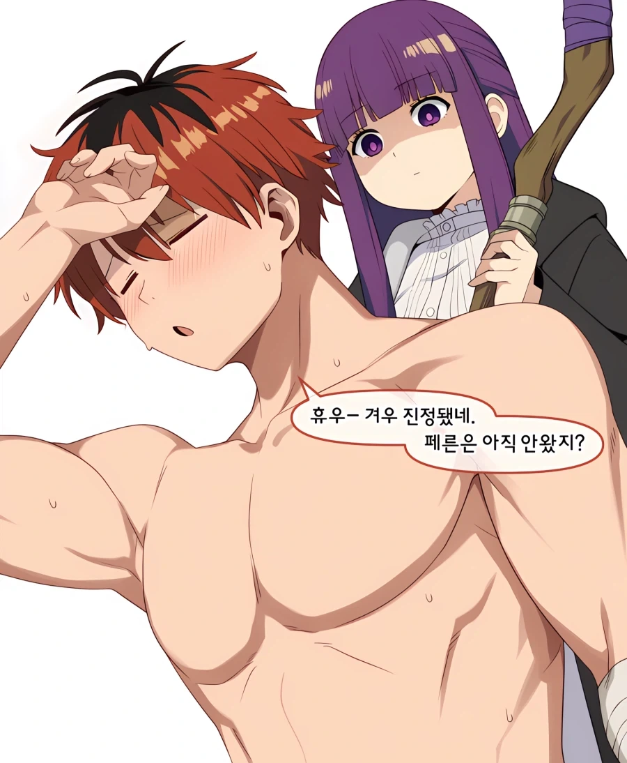 전체 369 페이지 | ToonPop 이미지 3