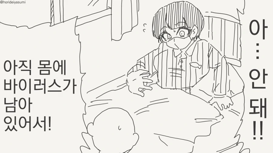 [약후] 여름 산타 이미지 8