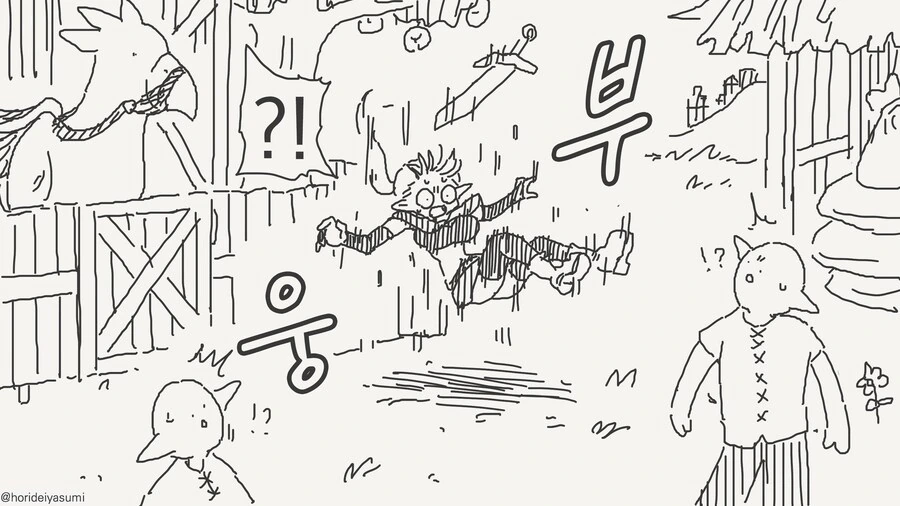 신원미상의 엘프가 흉기를 들고 거리를.......manwha - 이미지 4