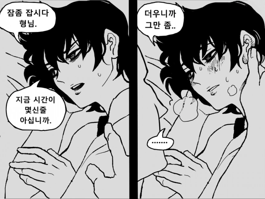 manga_3922610_025_8c60509be1d0.webp