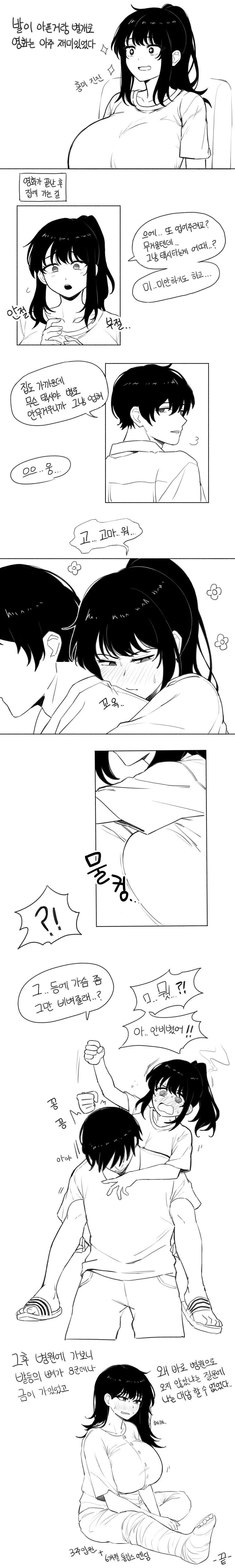 ???:
