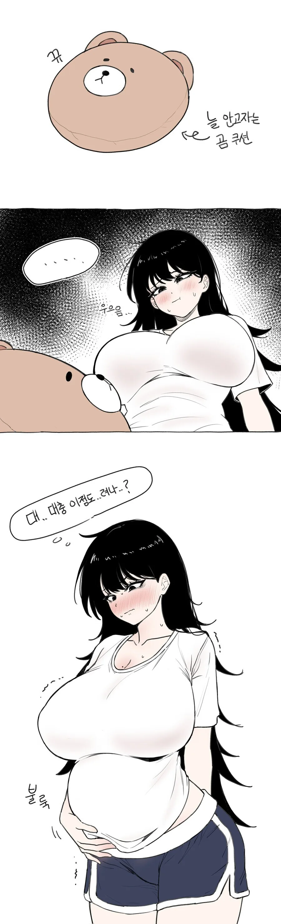 ???: