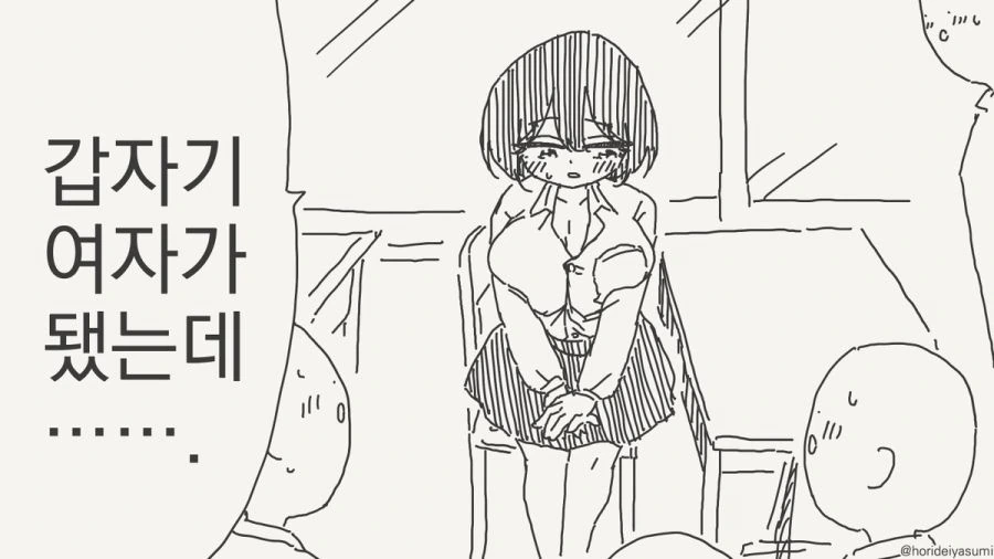 전체 364 페이지 | ToonPop 대표 이미지
