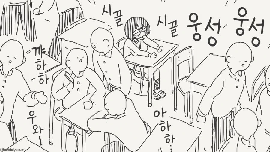 여자가 되는 만화_3.jpg