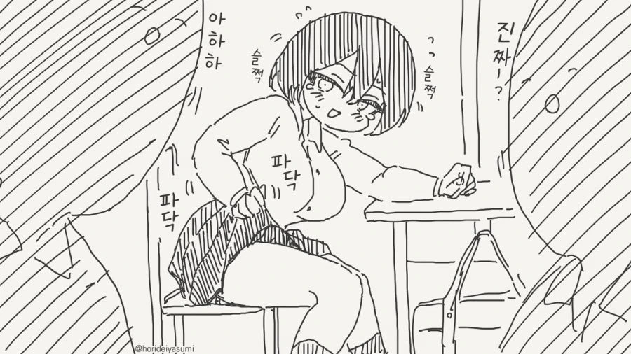 여자가 되는 만화_4.jpg