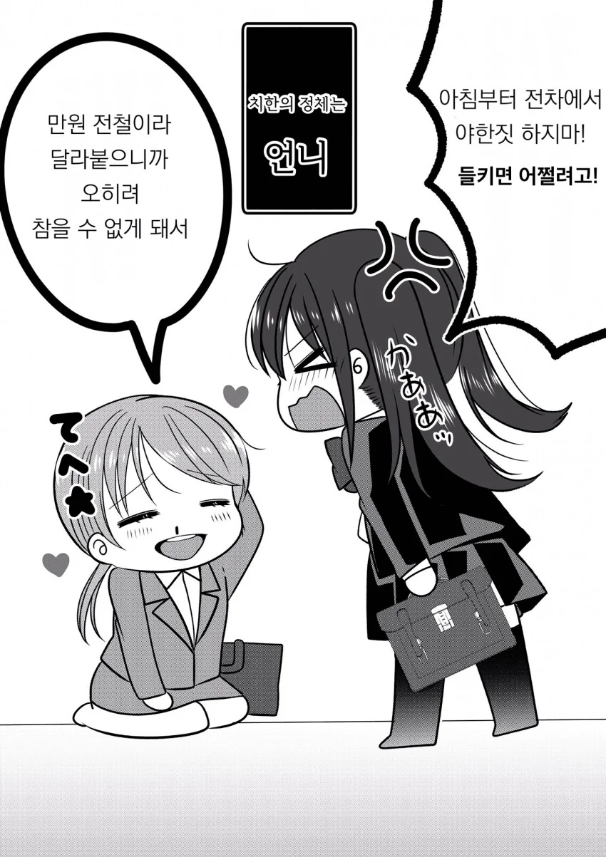 manga_3925626_002_2cedd7332204.webp