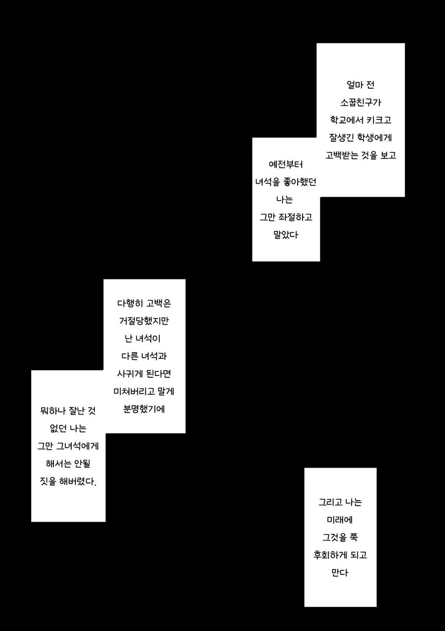 마더 없는 놈 vs 마더 있는 놈 이미지 3
