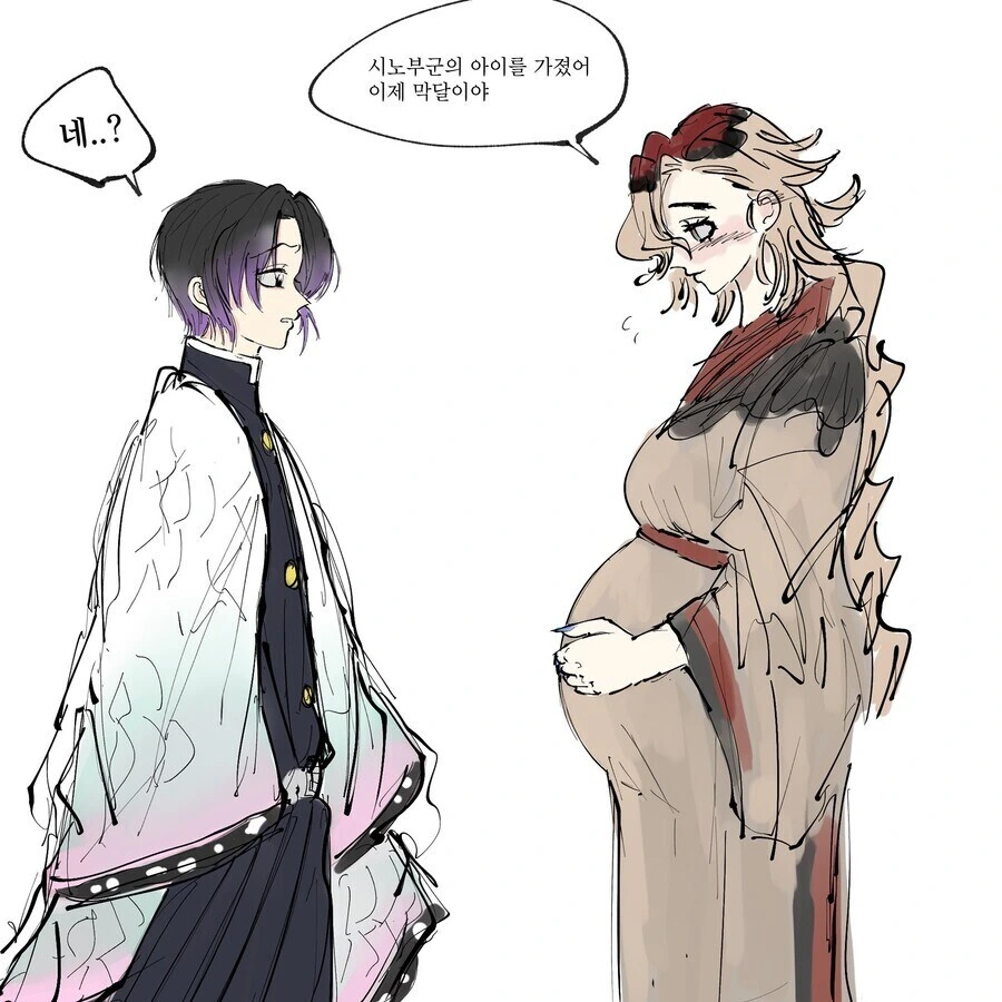 귀멸) 시노부 : (이 녀석은 왜 독이 통하지 않는 거야!!?) 이미지 16