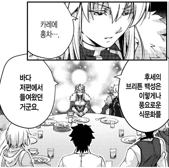 마더 없는 놈 vs 마더 있는 놈 이미지 10