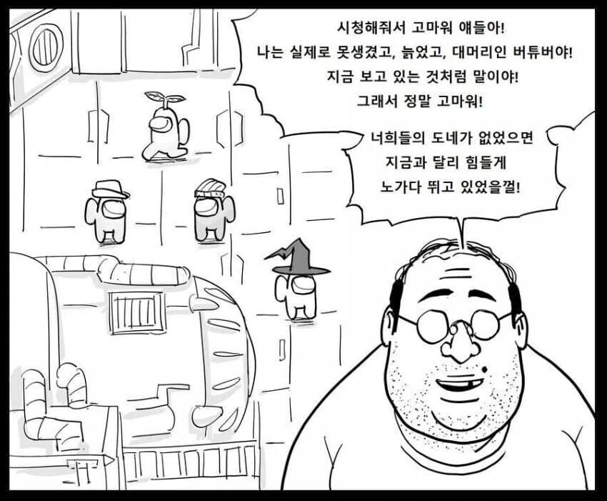 전체 379 페이지 | ToonPop 이미지 17