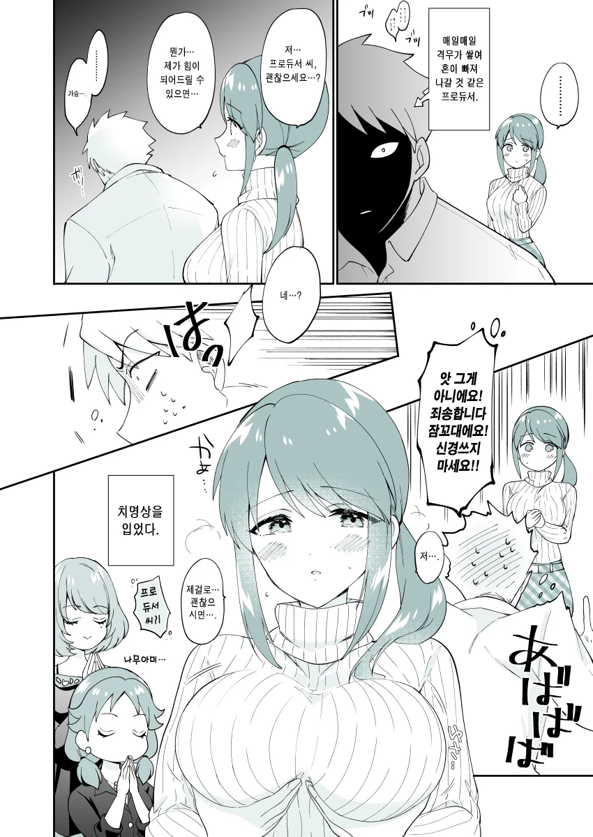 manga_3929251_002_1d18c2df37b4.webp