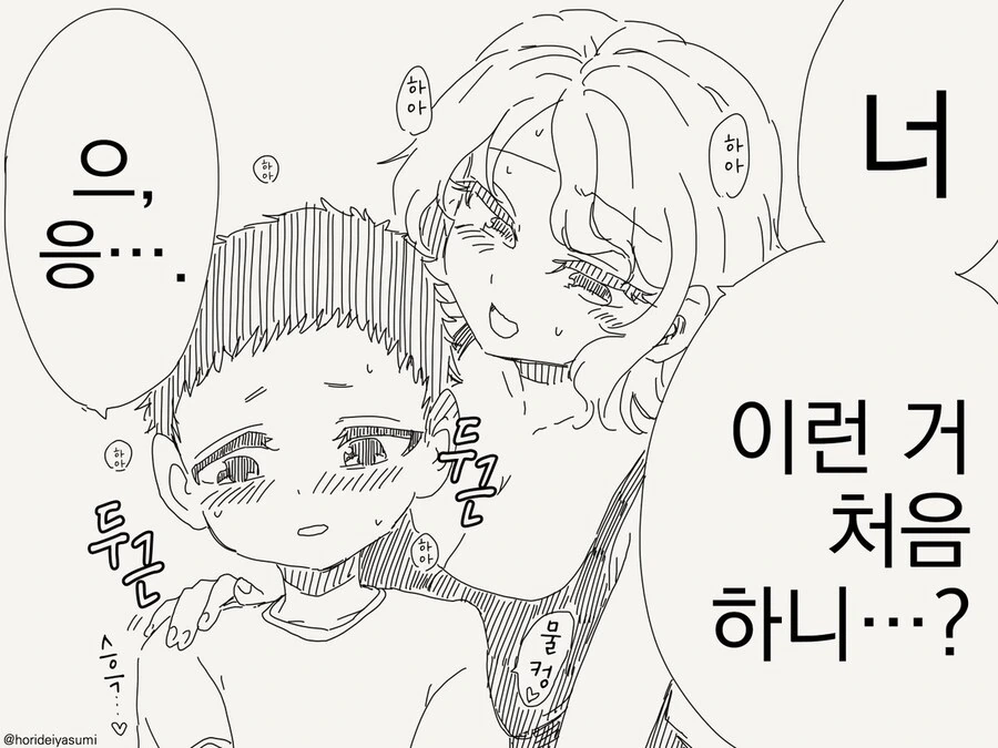 전체 372 페이지 | ToonPop 이미지 15