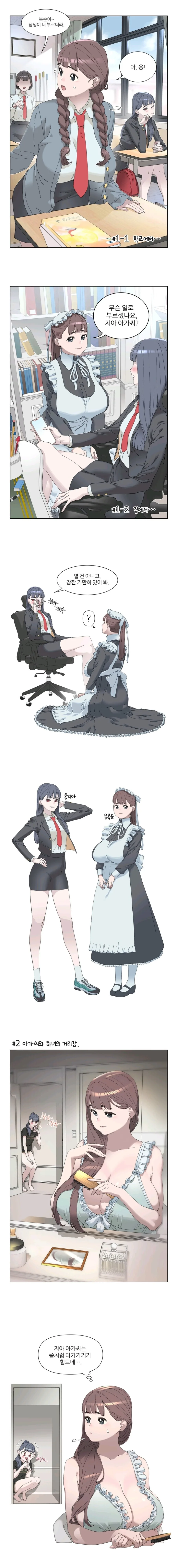 말딸)???: 메노 픽업 때 메노 만화로 바이럴 해야지~ 이미지 11