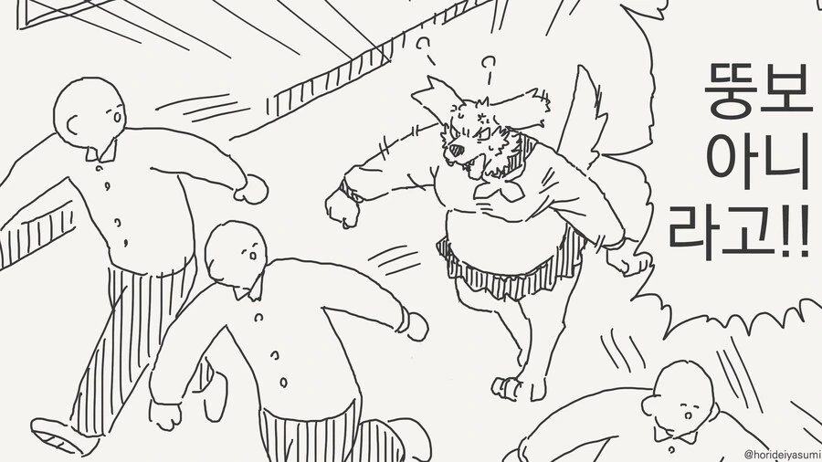 팔뚝살은 가슴살이랑 똑같은 정도로 부드럽대.manga 이미지 10