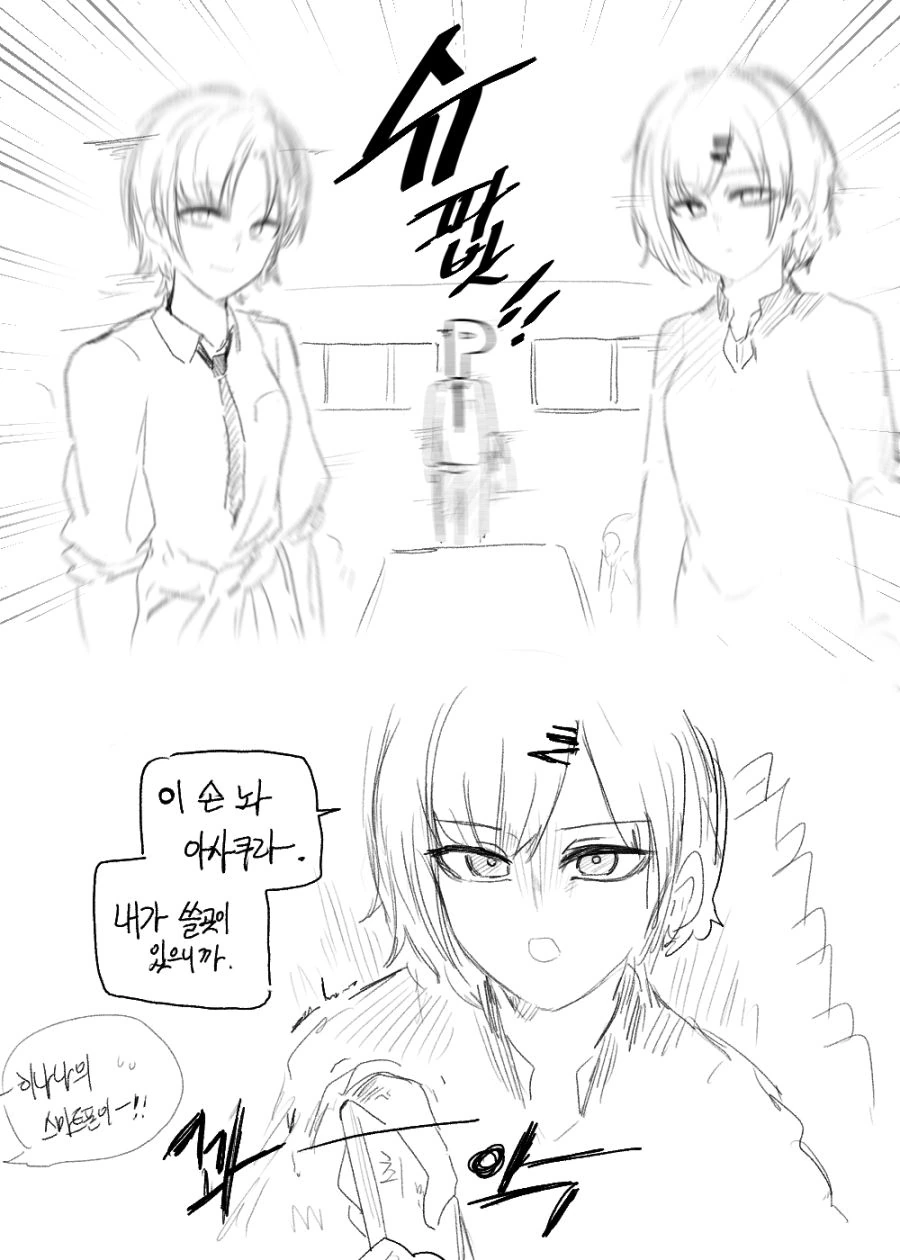 manga_3943234_002_d0d04e66c47d.webp