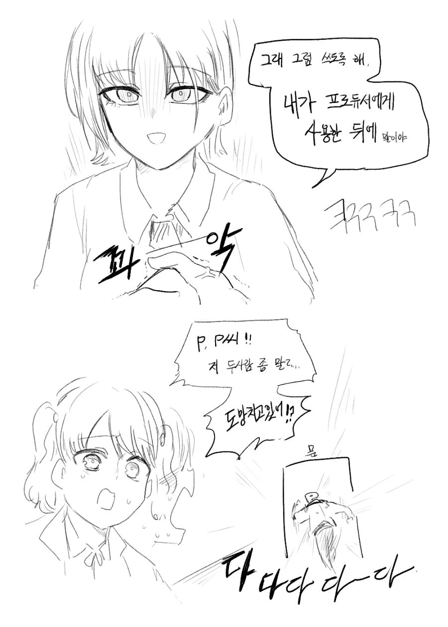 manga_3943234_003_1d73a57e0e0b.webp