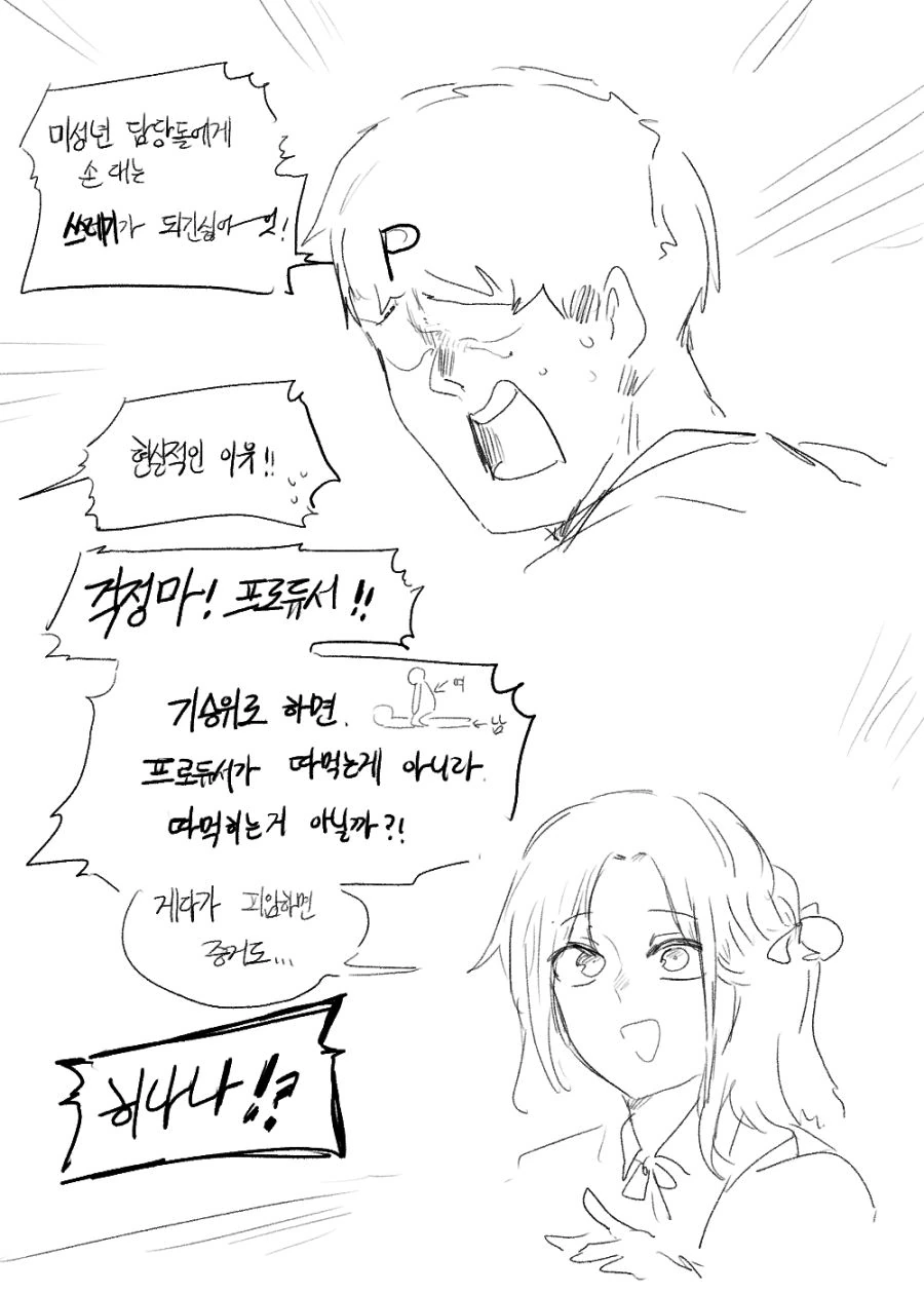 manga_3943234_004_ed4ec397bd08.webp