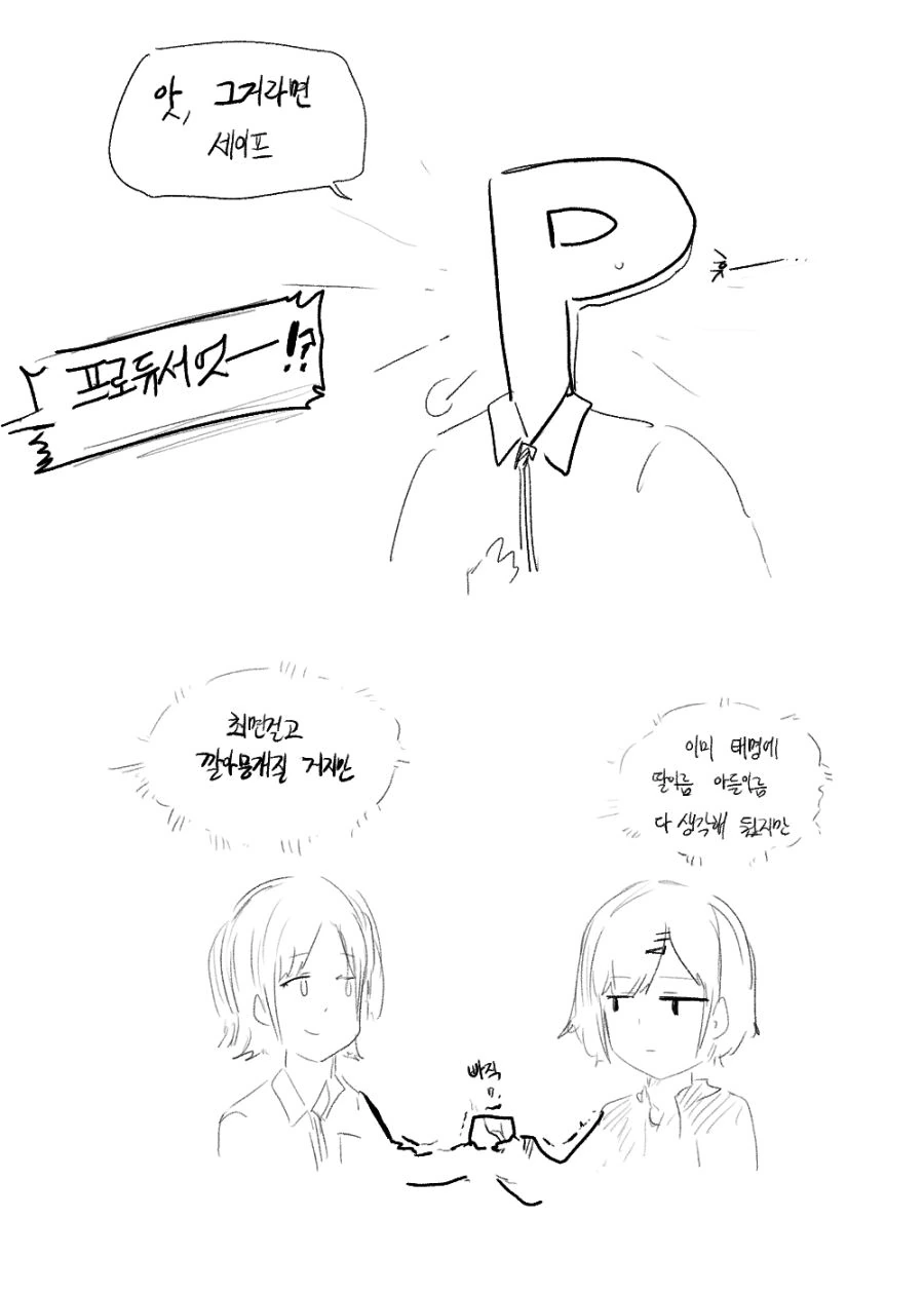 manga_3943234_005_fdf1e77b4688.webp