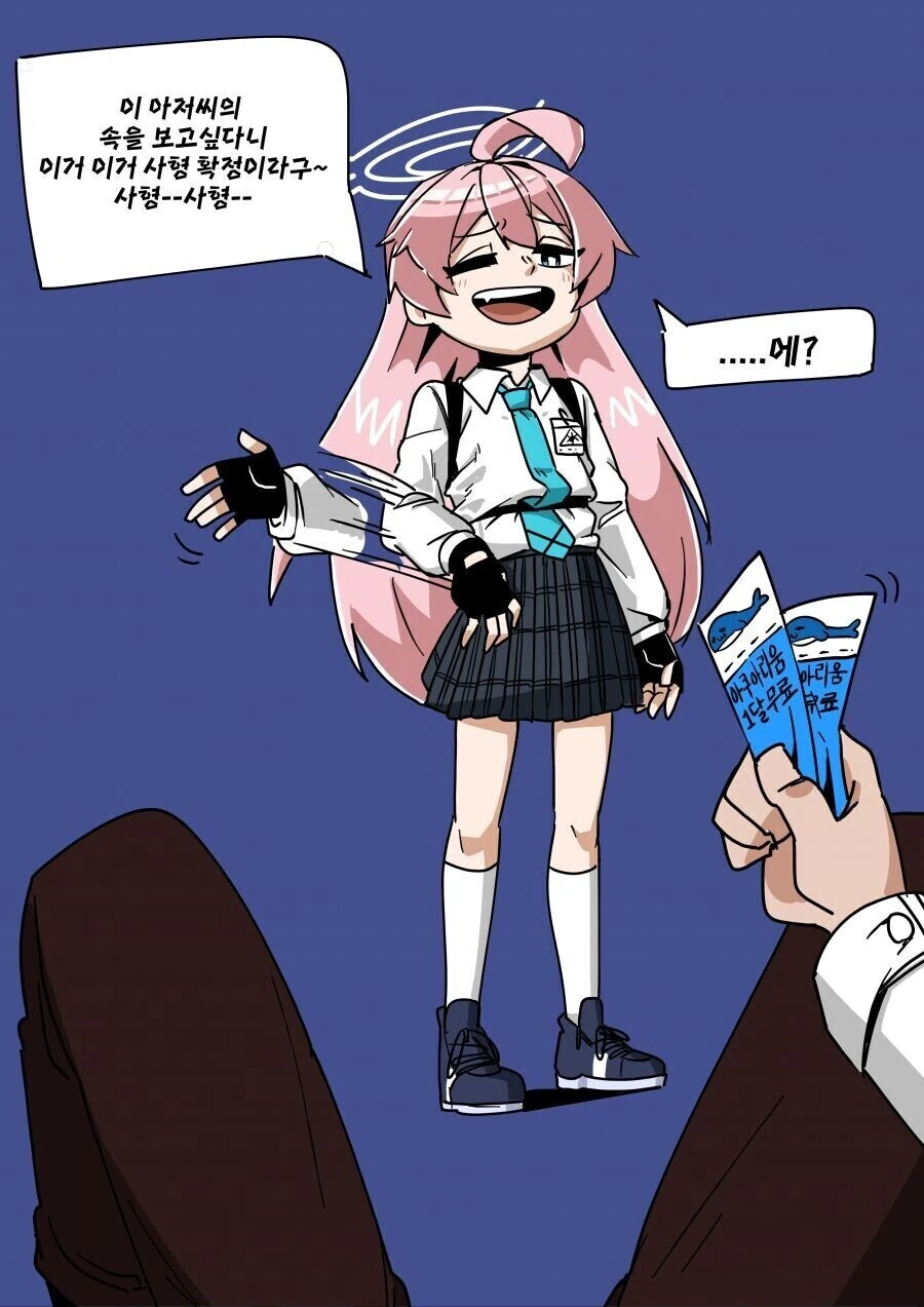 manga_3943814_006_da82e43ada19.webp
