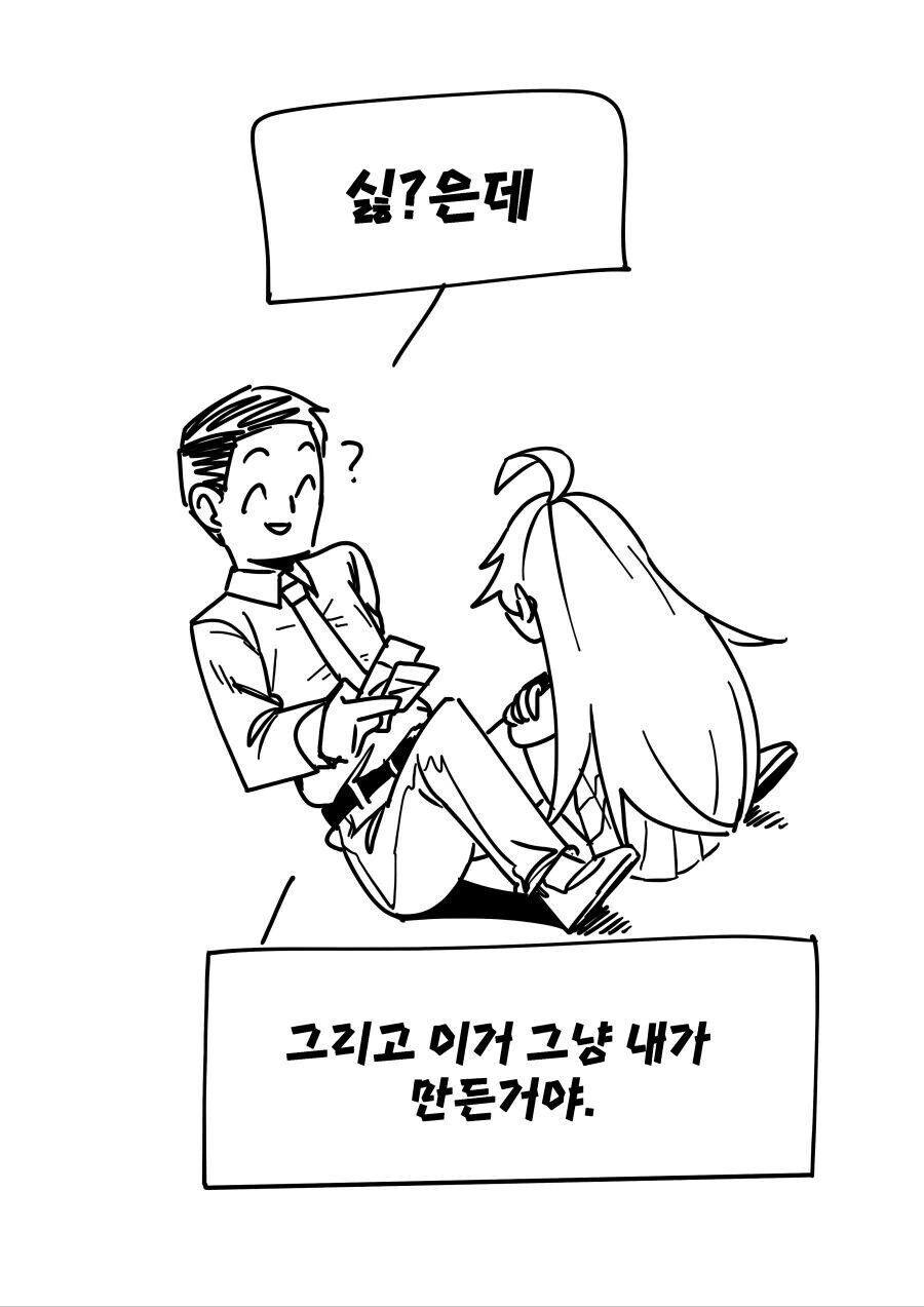 manga_3943814_013_b134fa4a537f.webp