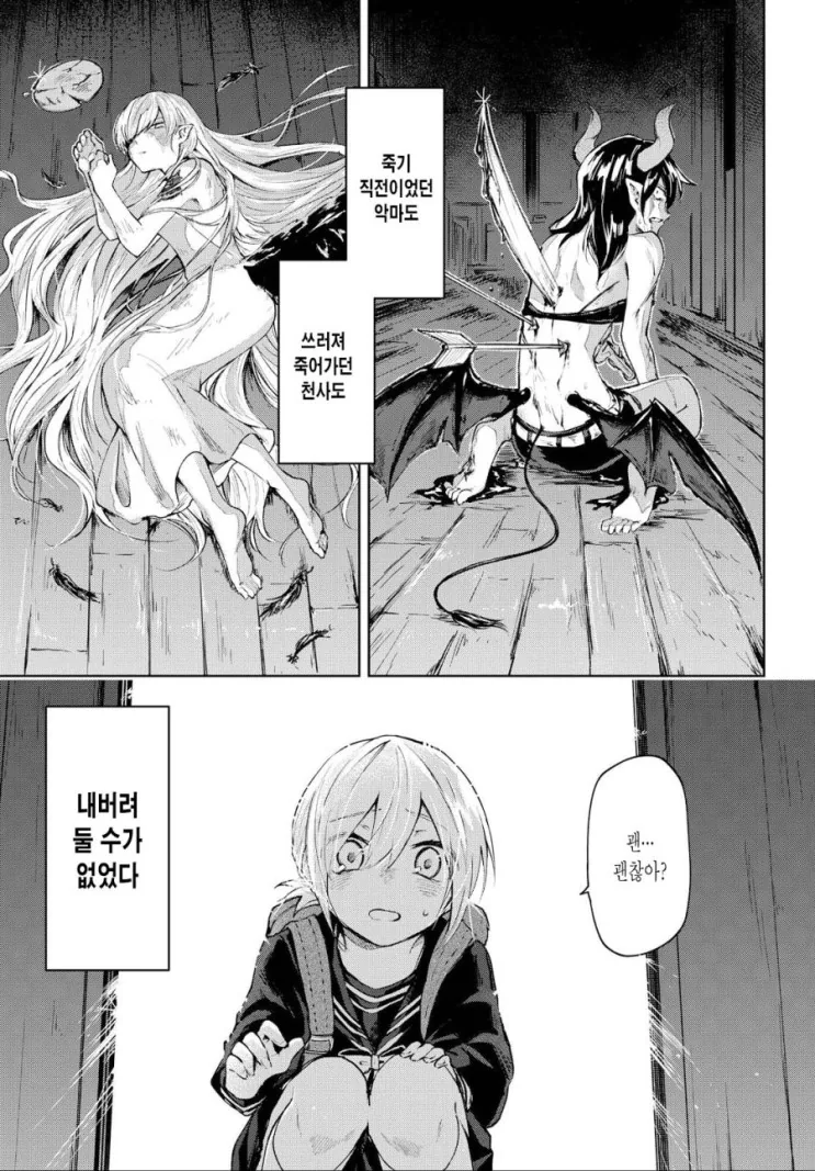 manga_3945248_002_305ab4ba9fb2.webp
