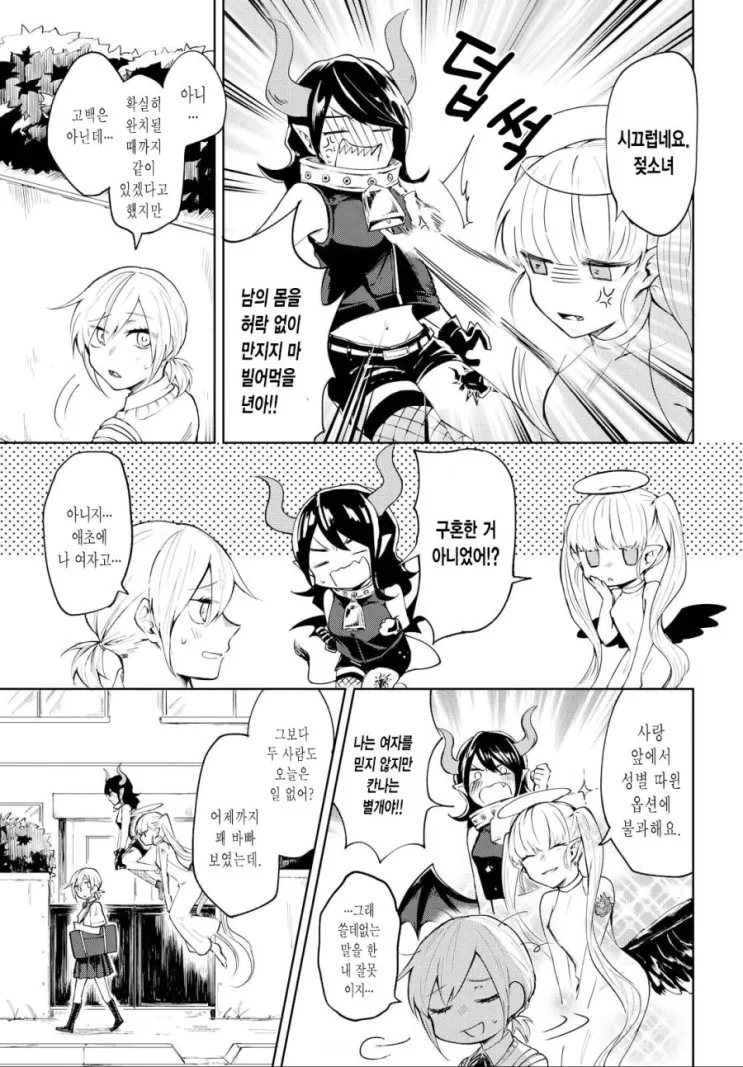 manga_3945248_004_6731e5d4d2be.webp