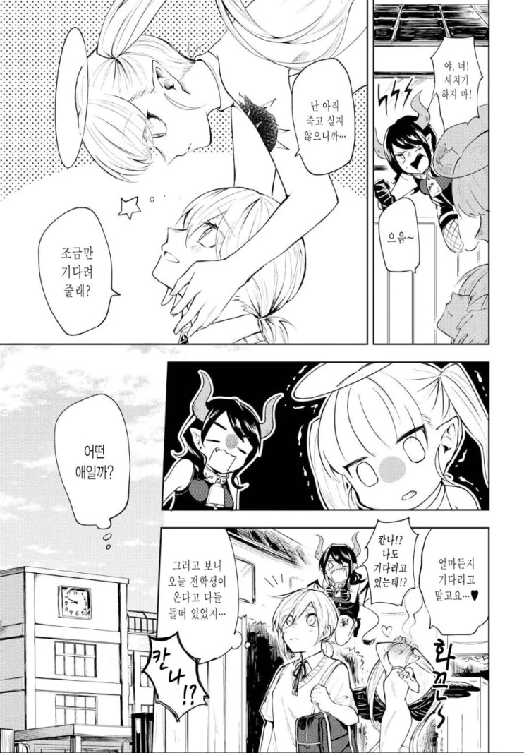 manga_3945248_008_b371b54b1116.webp