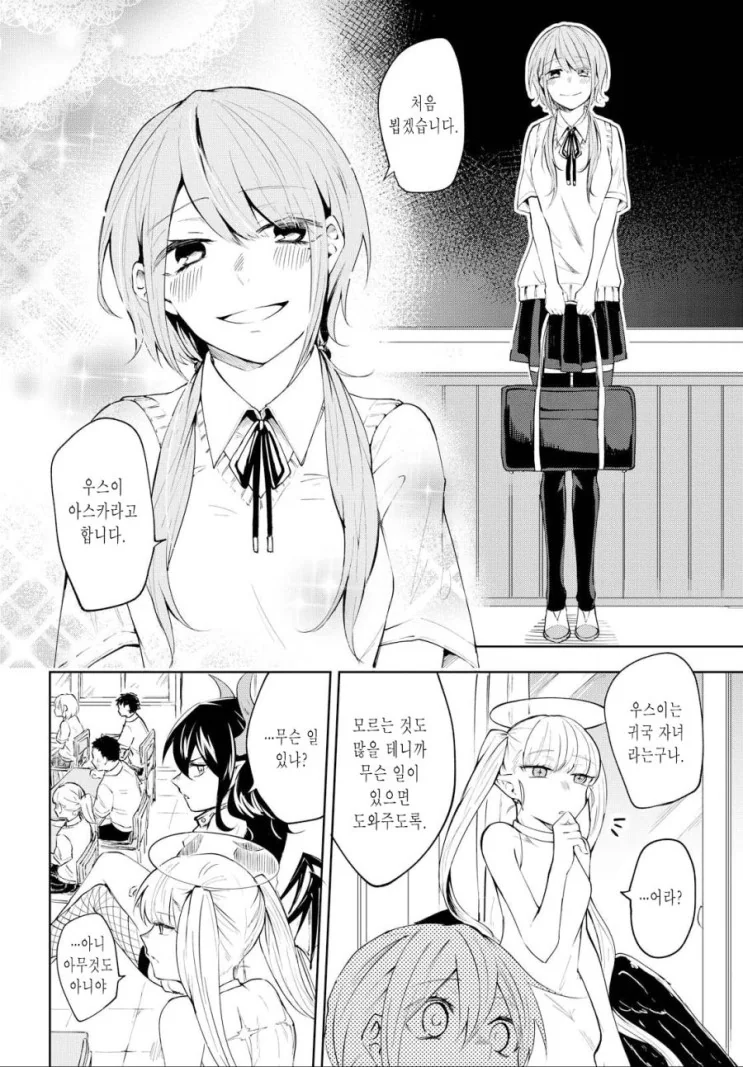 manga_3945248_009_5cab09768542.webp