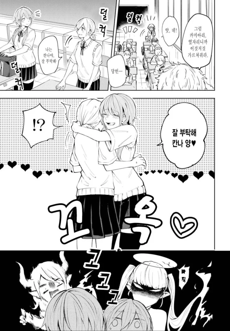 manga_3945248_010_f4f7a2cae470.webp