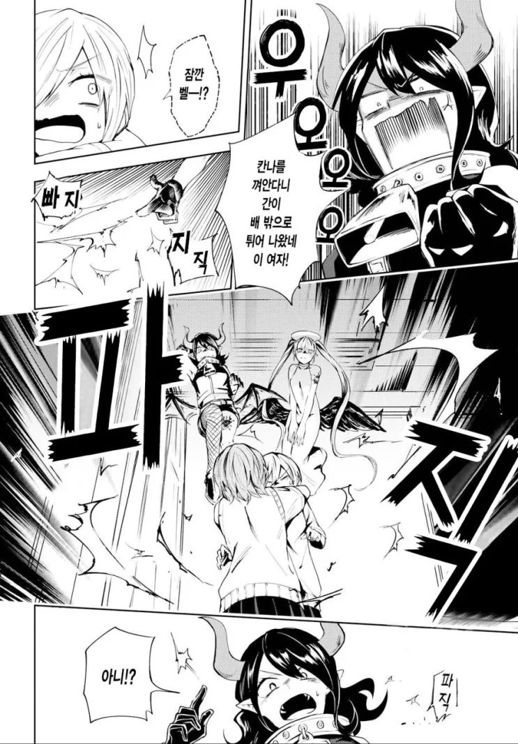 manga_3945248_011_720bb40c3f99.webp