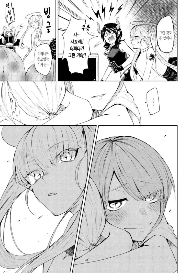 manga_3945248_012_33b40f9b5e2d.webp