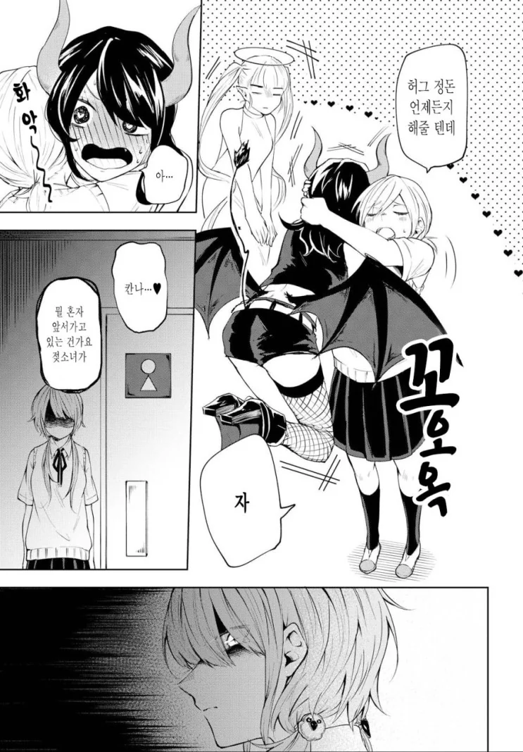 manga_3945248_014_50e570526993.webp