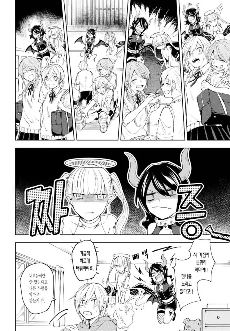 manga_3945248_015_ba61d0a8451c.webp