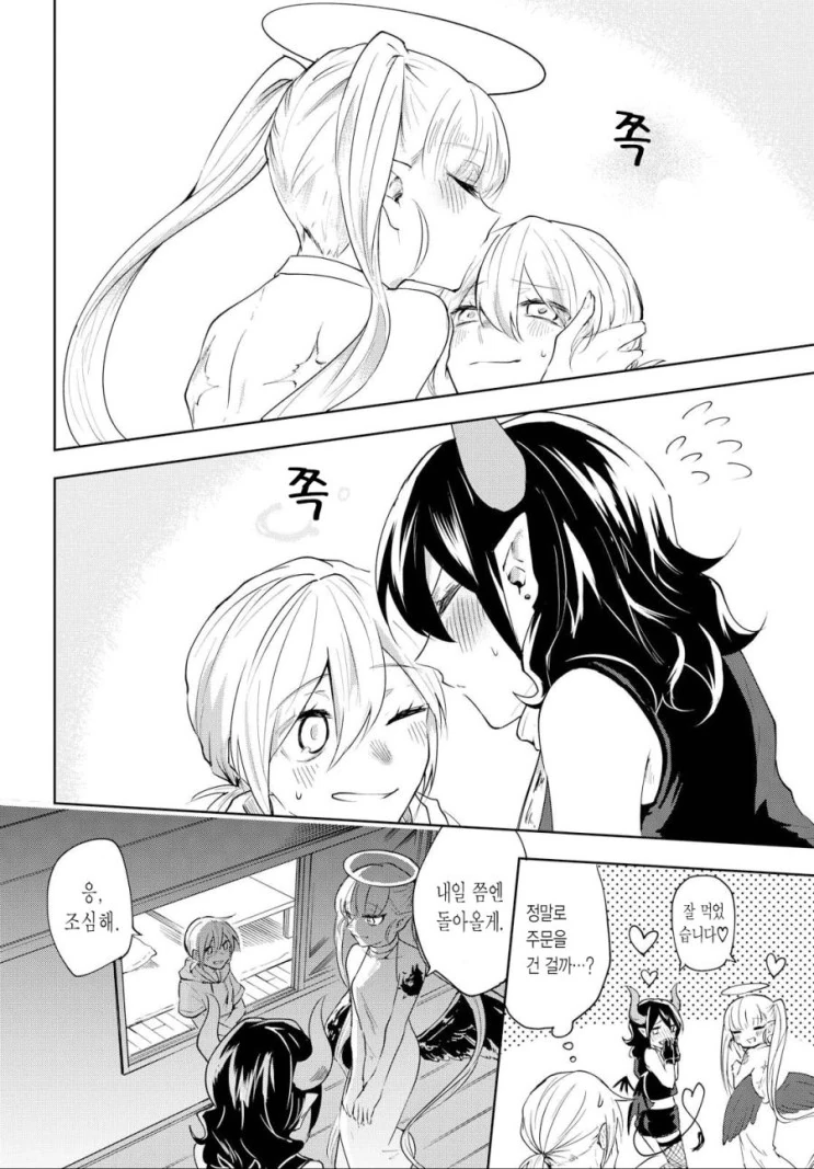 manga_3945248_017_453bf71fcc50.webp
